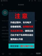 蔚来最新裁人爆料新闻,揭秘新能源汽车巨头的人事调整真相”